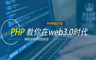 钦州 ,php声明和调用变量的符号是什么？
